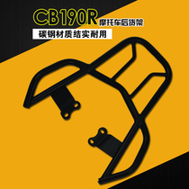 Applicable Honda Motorcycle CBF190R Storm Eye Retrofit Tailbox Rack Rear shelf Aft Case Shelf Shelving stand