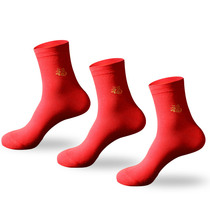 2 3 Pairs of Socks Men's Zodiac Year Red Rabbit Year Cotton Wedding Hong Shipping Gift Youth Short Socks Tank Socks