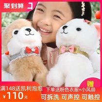 Electric toys Simulation cat and dog puzzle Early education Intelligent doll doll Plush toy Baby Children birthday gift