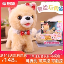 Childrens electric toys Dog plush can learn to talk sing walk call childrens toys leash machines pets big dogs