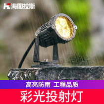 LED Lawn Light Projection light Waterproof Outdoor Garden Flood light Park lighting Tree light Garden Light Green landscape light