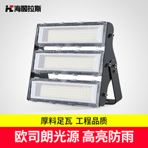 LED module Tunnel lights Factory lights Road flood lights High pole Stadium Square Outdoor flood lights Construction lights