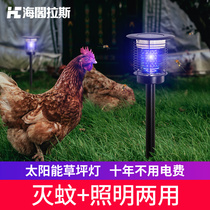 Solar mosquito killer lamp Outdoor waterproof Home farm Orchard Villa garden Garden lawn lawn mosquito repellent lamp