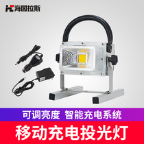 LED rechargeable flood light Outdoor square Basketball court Car mobile emergency portable site lighting stall