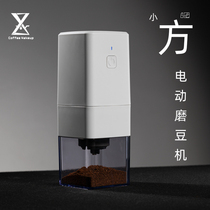 Hwang Coffee Small Square Electric Coffee Bean Grinder Crushing Machine Grinding Bean Machine Rechargeable Coffee Bean Powder Grinding Powder Grinding Machine