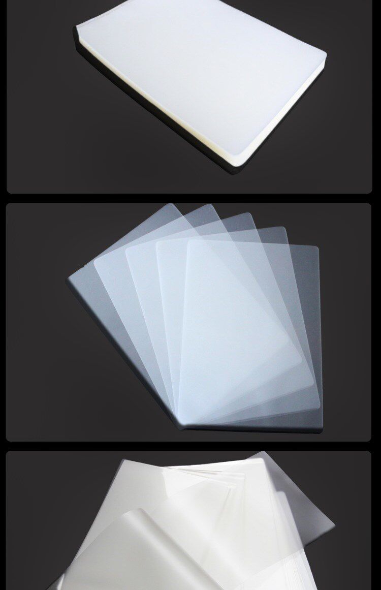 包邮a4 a3塑封膜8c8丝厚过塑膜护卡膜过塑纸塑封照片膜100张