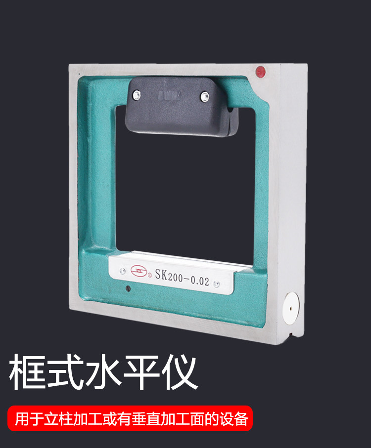 02钳工水平仪条式水平仪精密水平尺