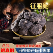 Imported Peruvian maca slices dry slices black maca 500g wild dried fruit medicinal herbs bubble wine material bubble tea maca powder