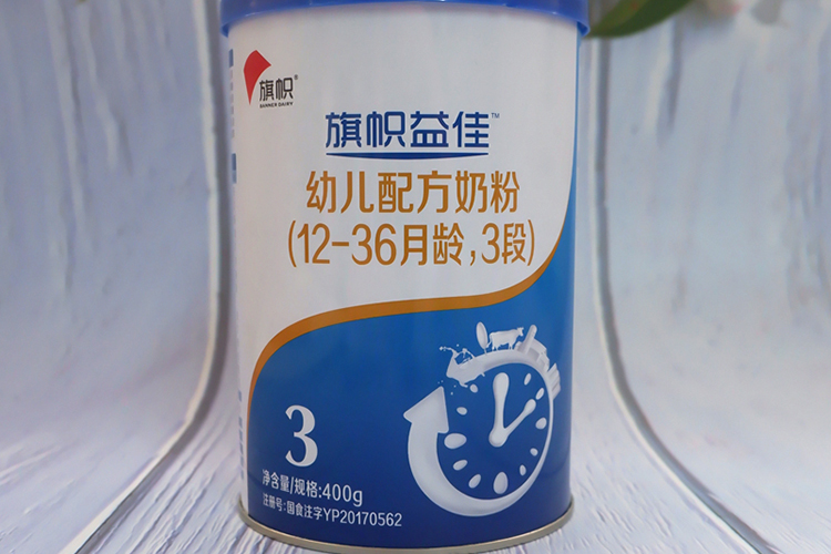 君乐宝旗帜益佳奶粉给宝宝最好的陪伴