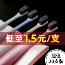 Wheat straw family couple with ultra-fine soft hair children's toothbrush small bamboo charcoal 20 home wear wholesale