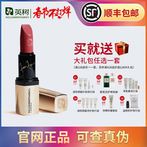 Yingshu new lipstick lipstick moisturizing is not easy to decolorize and moisturize rose bean paste color official website lip gloss tomato color