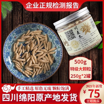 Zhengzong Special Class selection of smoked sulphur Sichuan Mianyang Dwarf Lilyturf 500g medicinal herbs with jade bamboo sand ginseng soup bubble water tea