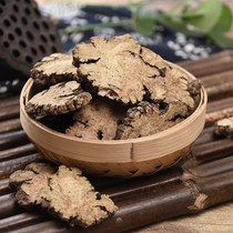 Sichuan Hemlock Herbs 250g Dachuan Tablets Selected Non Wild with Angelica Ready of Angelica Ready of Peony Root