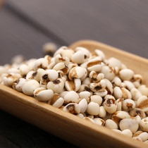 Fresh Guizhou Farmhouse Pearl Barley Pearl Barley Pearl Barley Pearl Barley Pearl Barley rice Large pearl barley rice Non-small pearl barley 250g kable hitch