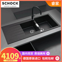 German Schock master kitchen third generation granite sink quartz stone wash basin control Signus D-200