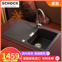 German original imported Schock master kitchen stainless steel faucet Kavus 559120EDM
