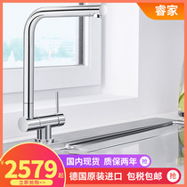 German original imported Platinum Wave high Blanco kitchen faucet window can be down LARESSA-F 521545