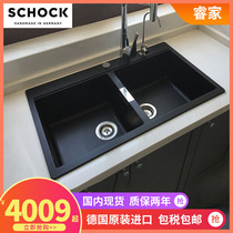 German Schock master kitchen third generation granite sink quartz stone wash basin Horizont N-200