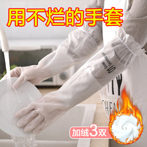 Thin plus velvet thickened dishwashing household kitchen gloves female working housework laundry rubber brush bowl waterproof and durable