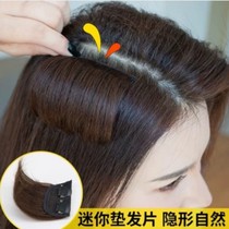 Wig pad hair piece female head thickening on both sides of the head invisible one piece mini Pad hair root fluffy skull back head pad height