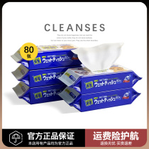 Alice pet wipes 80 pumping dog and cat with paper towel to remove tear marks cat special disinfection wipe ass cleaning