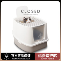 Cat toilet cat supplies top-out cat litter box anti-splash feces box deodorant oversized fully enclosed cat litter box
