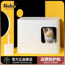 Nekus cool cat litter box fully enclosed corridor type anti-splash deodorant and anti-belt sand cube sugar oversized cat toilet