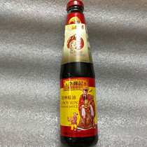 Hong Kong port version LEE KUM KEE Li Jinkee Property Oyster Oil 510g (Made in Hong Kong)