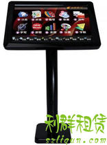 Shenzhen Rental Ordering Station Stage Large-capacity Ordering Machine Equipment KTV Ordering System K Song Jukebox Rental