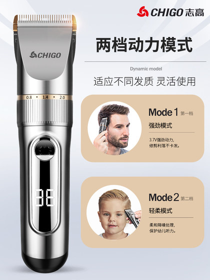 Zhigao 헤어 커터 전기 머리카락 절단 인공물 자체 면도 전기 면도 전기 면도기 전기 면도기 남성 특별 주택 Zhigao 헤어 커터 전기 머리카락 절단 인공물 자체 면도 전기 면도 전기 면도기 전기 면도기 남성 특별 주택