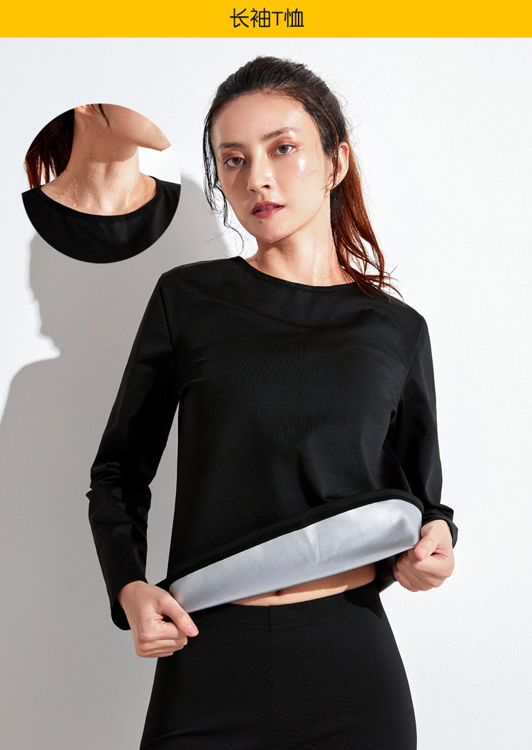 暴汗服女套装减肥衣燃脂健身房跑步运动出汗发汗服大码爆汗服套装