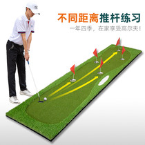 Indoor golf 5 hole push green fun simulation grass mini - course office simulation practitioner