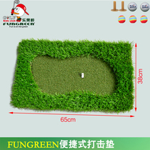 FUNGREEN Indoor Mini Percussion Mat Golf AT HOME PRACTICE BLANKET Green Grass OUTDOOR SWING CONVENIENT