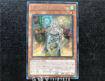 Yu-gi-oh Witch Mother of Sorcery Genius Witch IGAS-JP021 R Silver word 1011