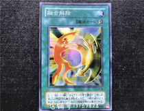 Yu-Gi-Oh Fusion Lift LN-46 SY2 DL3 BE2 BE02 15AY DP04 SDMY PGB1