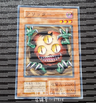 Yu-gi-oh Three-Eyed Monster Vol 6 ME SY2 GS01 DL4 BE2 SD21 ST12 N R Dark 3