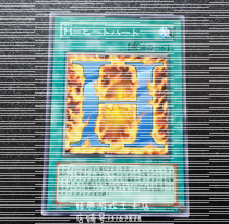 Yu-Gi-Oh H-Fiery Heart EOJ-JP038 DP03 EE04 SD27 408