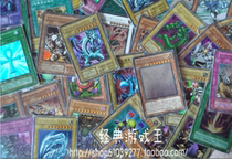 Yu-gi-oh Tete Tete Damage Flash card Lucky Bag Day (Lucky bag connotation random 10 flash cards )
