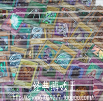 Yu-gi-oh Flash Card Lucky Bag Day (Lucky bag connotation random 10 flash card specials )