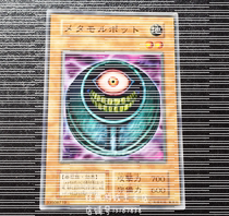 Yu-Gi-OH Deformation Pot GS02 GDB1 20AP DL BE N GR NPR SR