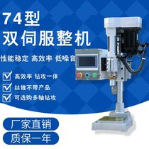 Fully automatic numerical control drilling machine multi-head drilling machine servo power head multi-head tapping machine high-precision bench drill