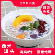 Jiarslime SSI rice can be cooked without cooking finished open can ready-to-eat coconut milk Sagi Dew Poplar Nectar dessert raw materials