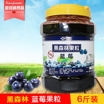 Fresh fruit juice sand ice ice porridge jam Black Forest blueberry flavor fruit paste 3kg blueberry with pulp jam