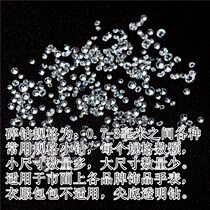 Small drill small inlay drill repair drill drill bulk crystal diamond grain small rhinestone drill drill accessories
