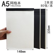 Large notebook vertical version of the lesson preparation loose leaf notebook notebook vertical turn students with up and down page vertical network