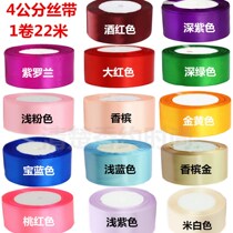 A material full set of roses to make a rose material bag diy handmade homemade full kit