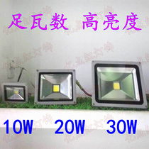 LED flood light 10W20W50W100W Outdoor flood light Billboard signboard projection light Garden lighting street light
