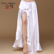 Belly dance Indian dance costume Bottoms Satin unilateral bilateral split lower body long skirt