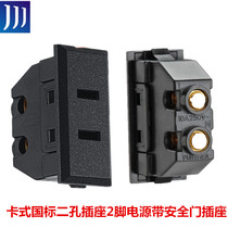 Card type National Standard two flat feet desktop socket foot belt safety door two hole power socket 2 pole AC power socket