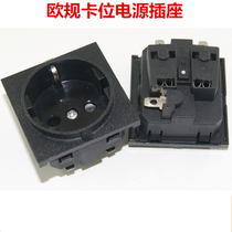European cabinet card position power socket 16A German standard cabinet industrial socket European embedded power socket
